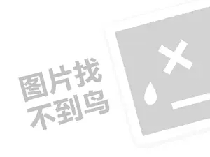 网站搜索推广
